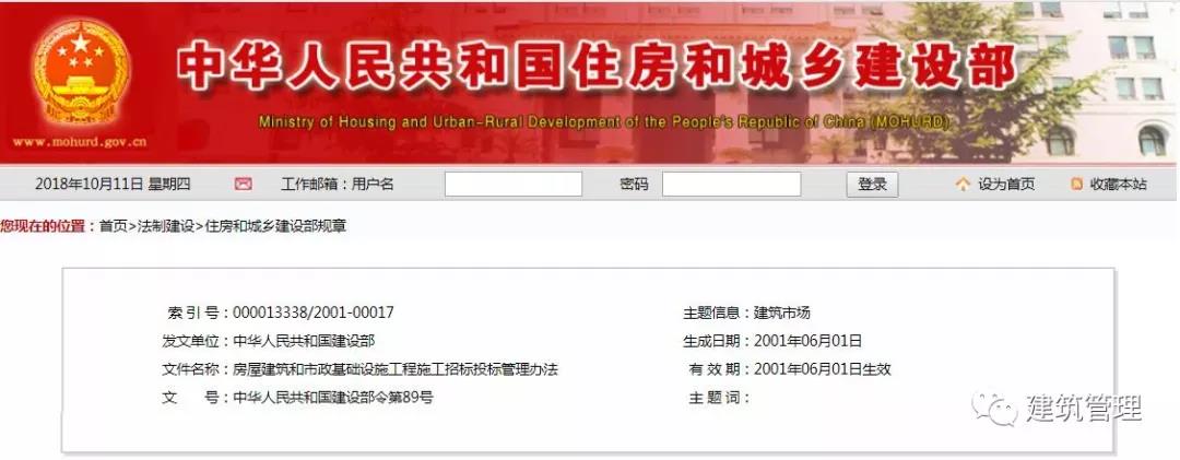 不再?gòu)?qiáng)制要求監(jiān)理！符合條件即可不聘用，試行政府購(gòu)買服務(wù)委托監(jiān)理