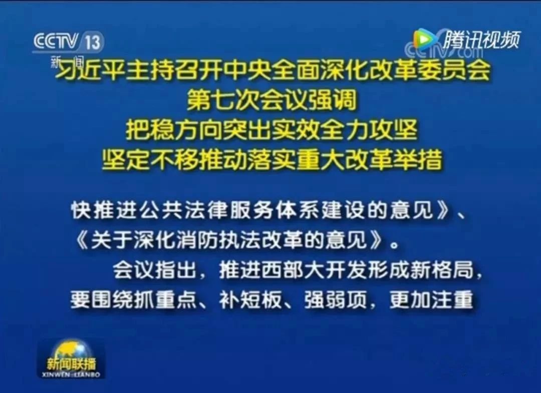 政府取消100米以下建筑消防驗收，取消消防安全評估機構資質許可制度！